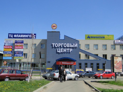 Фламинго