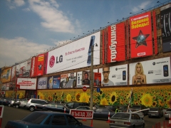 Горбушка
