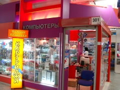 Горбушка