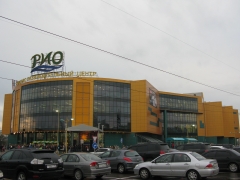 Рио Реутов