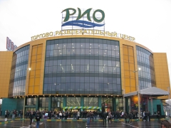 Рио Реутов