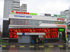 РТС