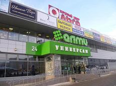 Ольга