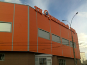 Оранжевый Мир