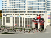 Авентура