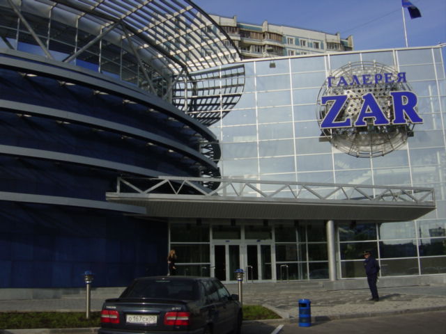 Галерея ZAR