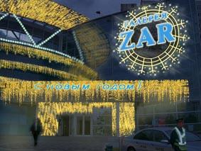 Галерея ZAR