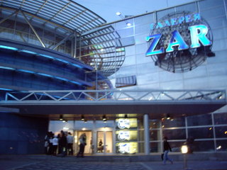 Галерея ZAR