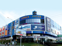 5-я Авеню