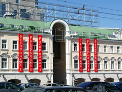Смоленский пассаж