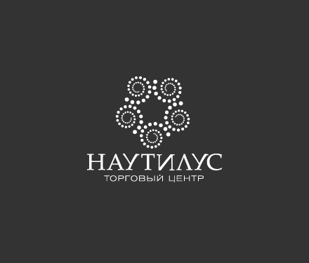 Наутилус