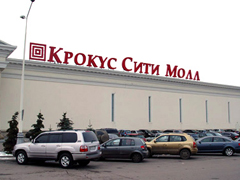 Крокус Сити Молл