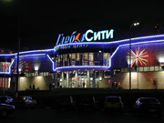 Глобал Сити