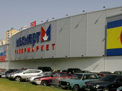 Мосмарт на Ярославском шоссе