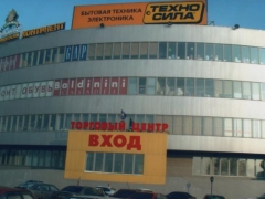 Гвоздь
