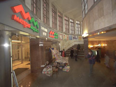 Метромаркет на Соколе