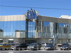 Бум