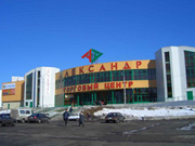 Александр Лэнд