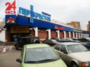 Тишинка