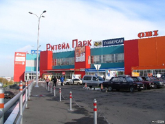 Ритейл Парк