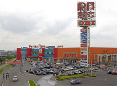 Ритейл Парк