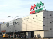 Метромаркет на Пролетарской