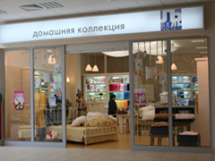Бельпостель
