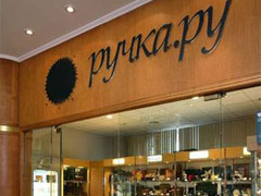 Ручка.ру