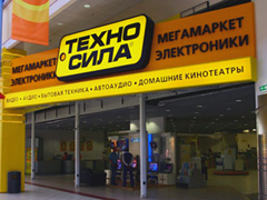 Техносила