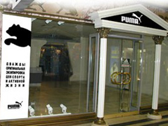 Puma