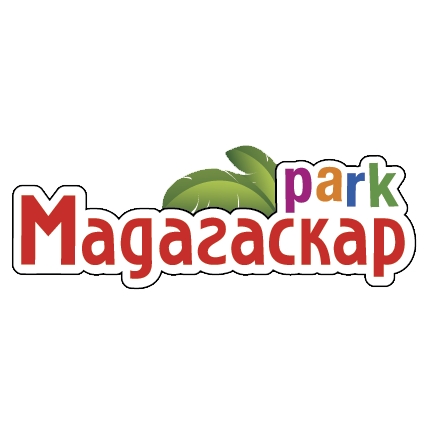 Мадагаскар-парк