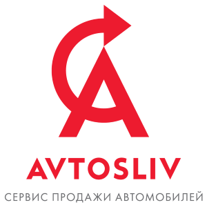 Avtosliv - сервис продажи автомобилей