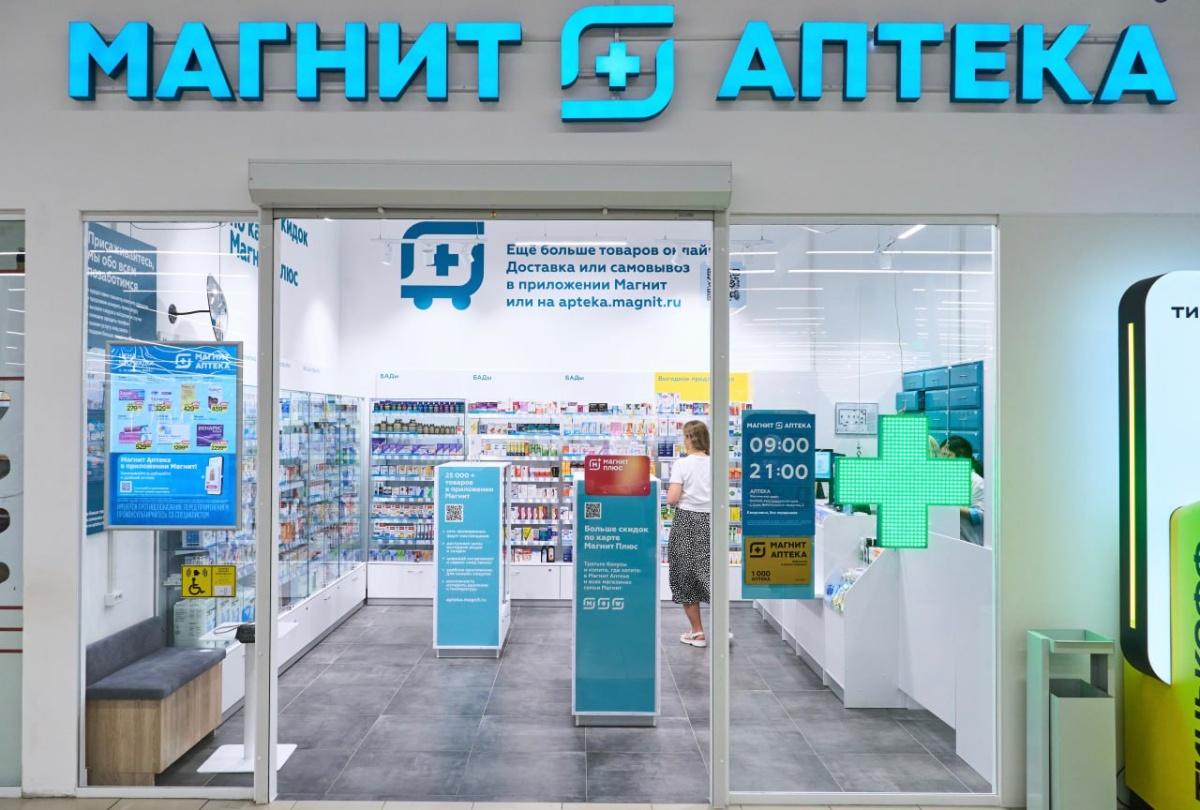 Магнит Аптека Магнит Аптека