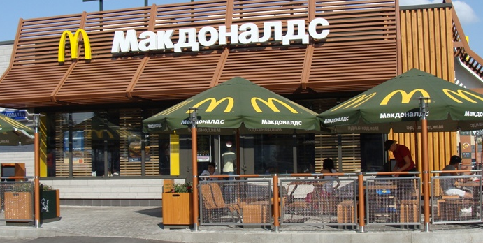 Ресторан Макдоналдс в России