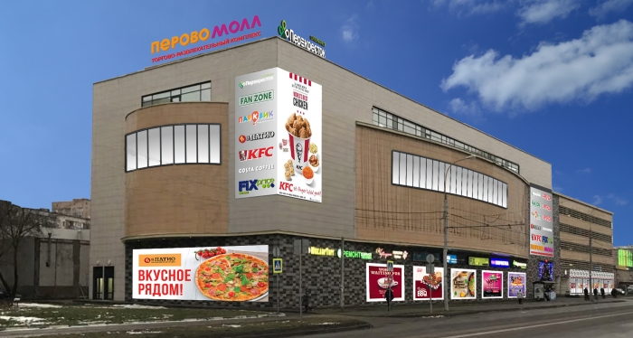 Перово Молл Перово Молл.jpg