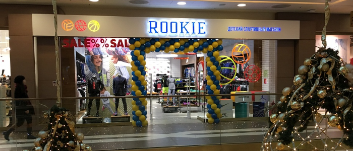 Детский магазин Rookie