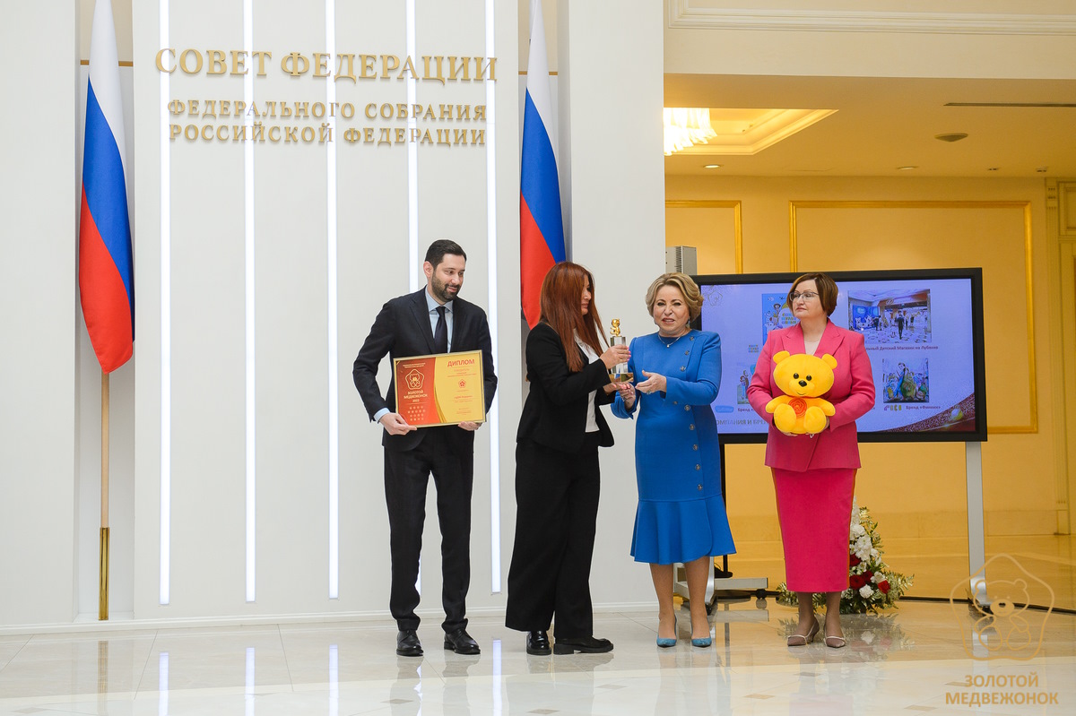 Магазин «ЦДМ Игрушки» стал победителемнациональной премии «Золотой медвежонок»