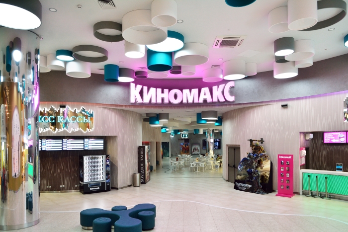 Киномакс Киномакс.jpg