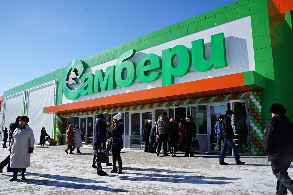 Самбери Самбери