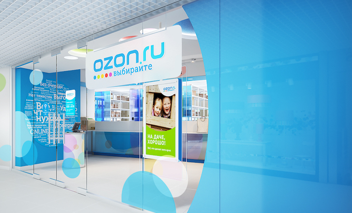 Акционеры Ozon инвестируют в свою компанию до 5,25 млрд рублей