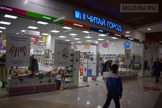 Мегаполис Томск