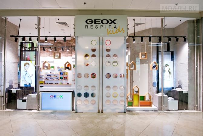 В ТЦ «Европейский» откроется первый в мире магазин обуви Geox Kids