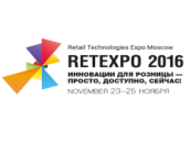 Выставка Retexpo 2016 в Москве