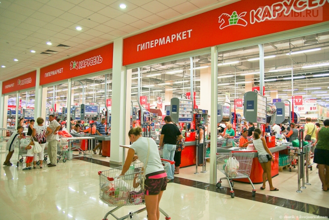 Продуктовые супермаркеты Москвы и программы лояльности