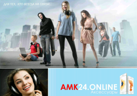AMK24.Online