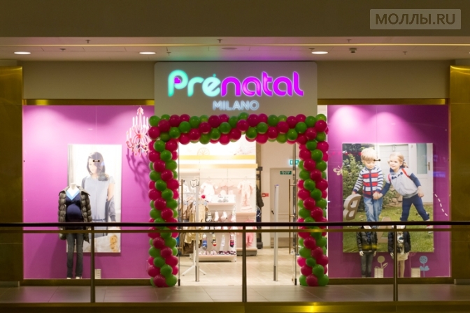 В ТРЦ «Галерея» открылся магазин Prenatal