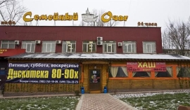 Ресторан на Севастопольском проспекте