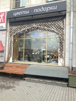 магазин на Ленинградке