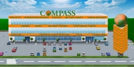 Торговый центр Compass