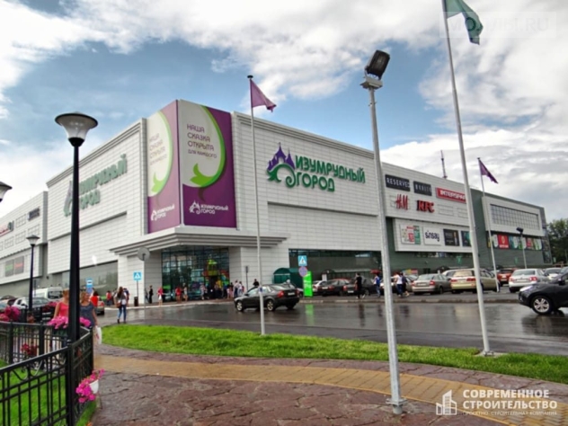 Изумрудный город